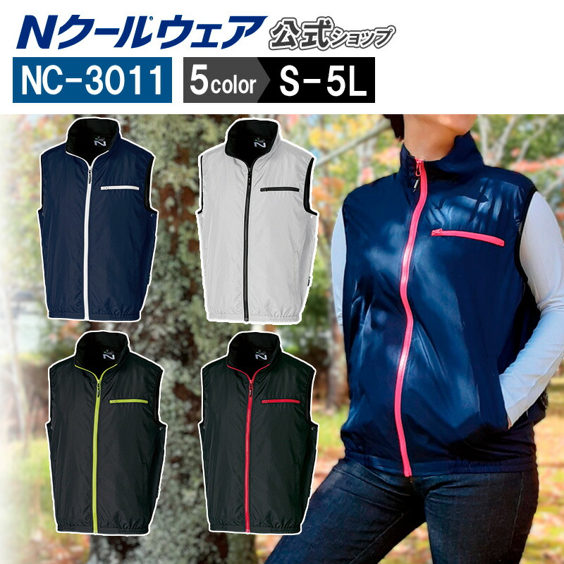 楽天市場】【ポイント10倍 4/2 16:00~6/1 15:59】【ウェアのみ 楽天市場】【ポイント10倍 4/2 16:00~6/1 15:59】【ウェアのみ