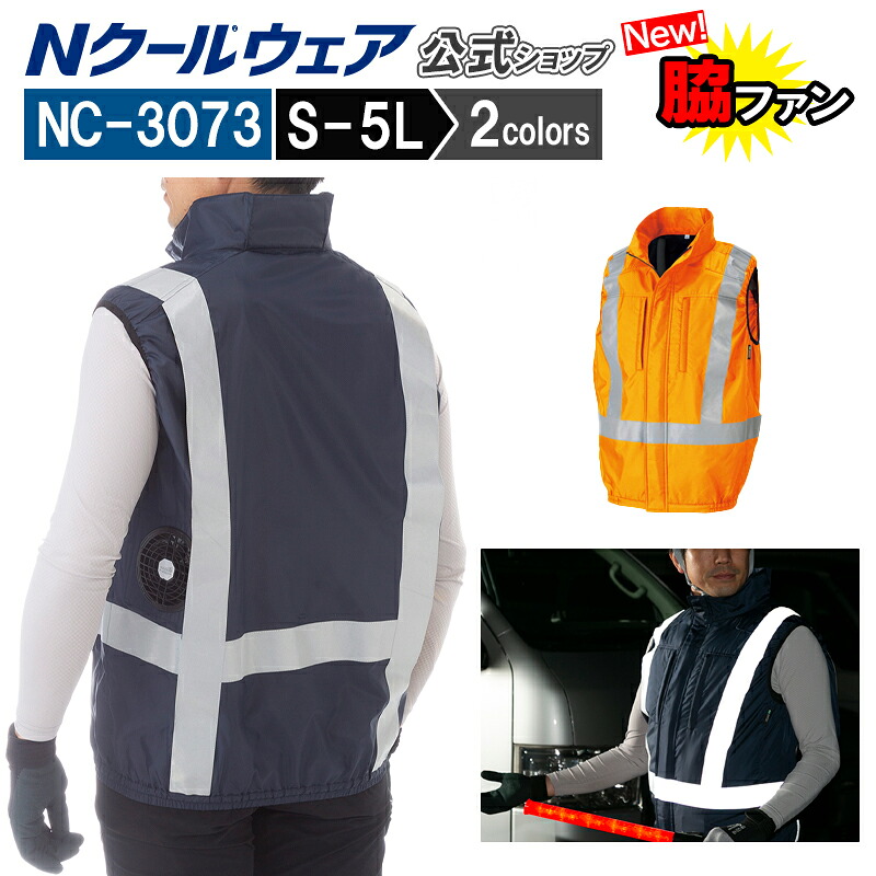 売れている理くつ、着ればわかる！