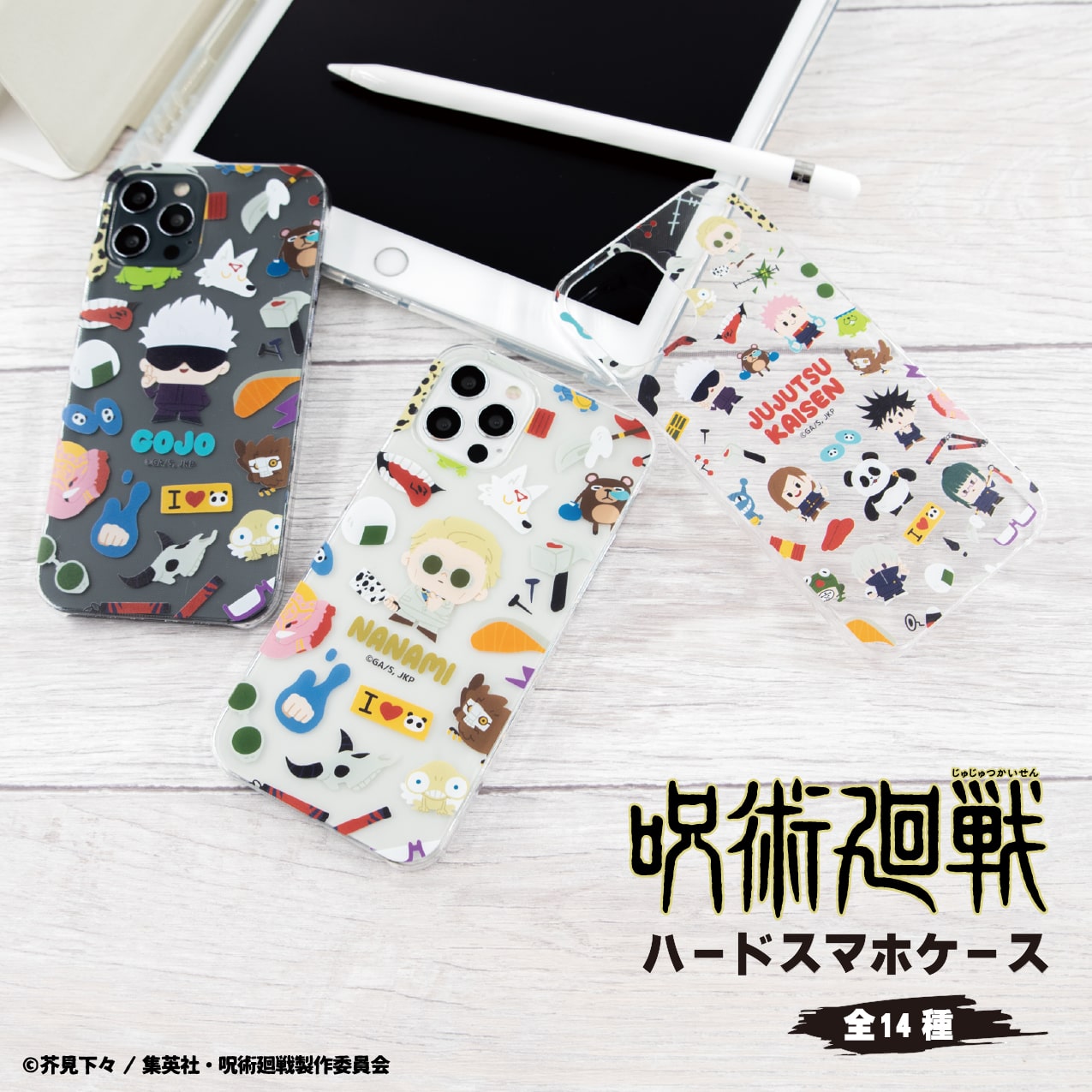 DOLCE&GABBANA - ドルチェアンドガッバーナ呪術廻戦コラボスマホケース