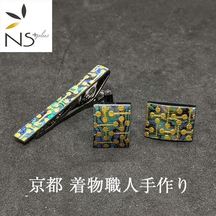 ネクタイピン・タイピン・カフス・小物まとめ売り 185.jpg