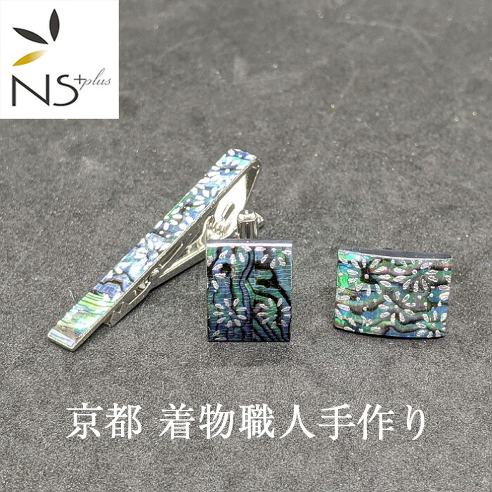 海軍兵学校第七十五期会　タイピン＋カフスボタン　銀製　約24g 旧日本軍 タイピン・カフスセット 航空自衛隊 硫黄島航空基地隊 金・銀