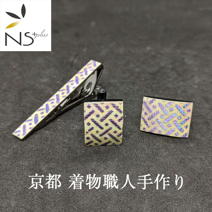 海軍兵学校第七十五期会　タイピン＋カフスボタン　銀製　約24g 旧日本軍 楽天市場】タイピンカフス 京都 着物職人 手作り ネクタイピン
