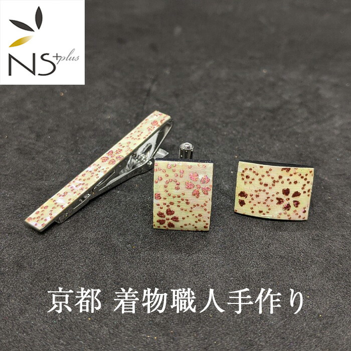 ネクタイピン・タイピン・カフス・小物まとめ売り 楽天市場】【 ネクタイピン カフス 専用ボックス 】 [ タイピン