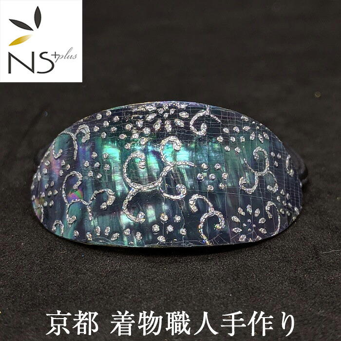 髪留め ゴム 京都 着物 職人 手作り 黒 螺鈿 貝 シェル 花柄 小紋 銀 シルバー 箔 和風 和柄 アクセサリー ブランド ポニーフック ヘアカフス バレッタ ヘアクリップ シンプル ヘアカフ 結婚 記念日 クリスマス 誕生日 プレゼント レディース ギフト おしゃれ かわいい
