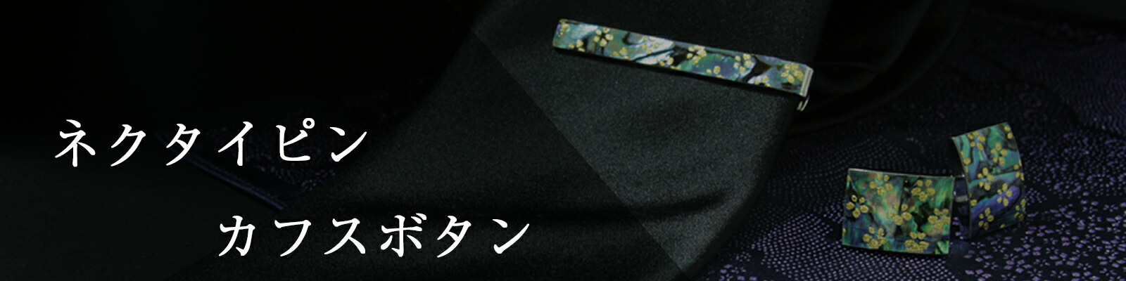 楽天市場】シルクポケットチーフ【送料無料】京都 着物職人