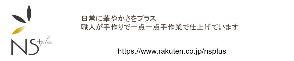 楽天市場 タイピンカフス 送料無料 京都 着物職人 手作り ネクタイピン カフスボタンセット 真紅色箔 菊散し小紋 銀ダイヤ箔仕様 メンズ 結婚式 プレゼント 彼氏 父の日 誕生日プレゼント 新生活応援 ビジネス 新社会人 おしゃれ 成人式 スーツ 日本製 ギフト対応