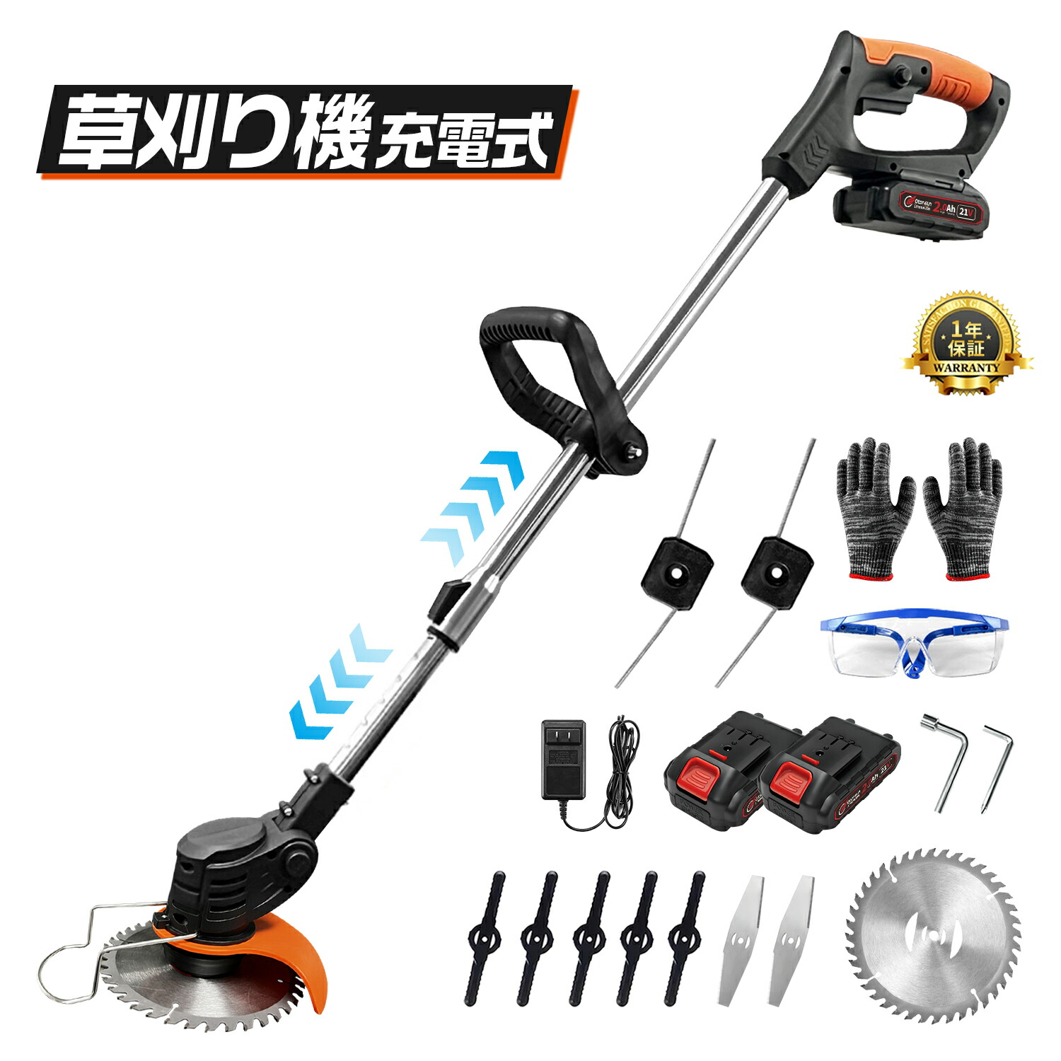 充電式草刈り機 マキタバッテリー互換 21Vコードレス電動 除草 ガーデニング 草刈機 充電式 電動草刈機 草刈り機 マキタバッテリー互換