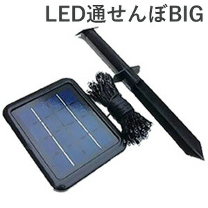 いのしし除け 害獣対策器 装置 害獣対策グッズ イノシシ駆除 Led通せんぼbig ページ限定 マジッククロス付 Ledとおせんぼ Ledとおせんぼ イノシシ駆除 害獣対策グッズ 魔法の光 Led通せんぼビッグ 全員 レビューのダブルプレゼント 猪撃退 ソーラー充電式 猪撃退