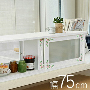 楽天市場】カウンター上収納ラック 幅50cm ホワイト MUD-7128WH 【送料 