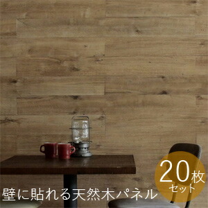 SOLIDECO ソリデコ 壁に貼れる生まれながら木ダイアログボックス 20枚組 SLDCPR-20P 割り増し金つづき物 【貨物輸送無料】 [壁を生やさしいにリフォームできる押捺印字機の木製ダイアログボックス ウッドパネル]