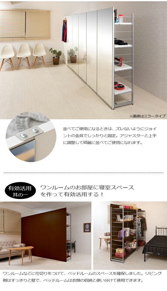 間仕切りパーテーション オフィスやリビングの仕切りにおすすめの間仕切りラック パーティション Nstショッピング間仕切り 幅1cm 衝立 送料無料 日本製 4段ラック 4段ラック 衝立 収納ラック ヘルス 幅1cm 収納 間仕切りパーティション パーティション