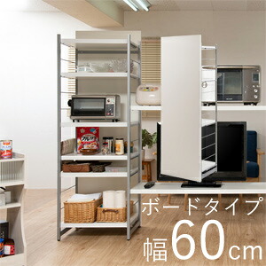 ＼ページ限定・マジッククロス付／　間仕切りパーテーション 4段ラック 幅60cm 【送料無料】【日本製】 [間仕切りラック パーテーションラック 収納付きパーテーション 収納付き間仕切り]