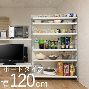 ＼ページ限定・マジッククロス付／　間仕切りパーテーション 4段ラック 幅120cm 【送料無料】【日本製】 [パーティション ラダーラック 棚 仕切り 間仕切 衝立 パーテション]