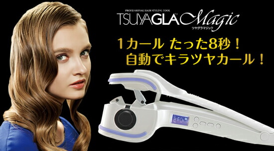 在庫あり ヤーマン ツヤグラマジック ノーノーヘア ルルド 自動巻きカールアイロン ツヤグラマジック Tg 01 潤いミスト機能付き 送料無料 代引料無料 保証付 自動巻き髪アイロン オートカールアイロン ツヤグラアイロン Nstショッピング レビューで選べる 在庫あり ヤーマン ツヤグラマジック ノーノーヘア ルルド 自動巻きカールアイロン ツヤグラマジック Tg 01 潤いミスト機能付き 送料無料 代引料無料 保証付 自動巻き髪アイロン オートカールアイロン ツヤグラアイロン Nstショッピング レビューで選べる