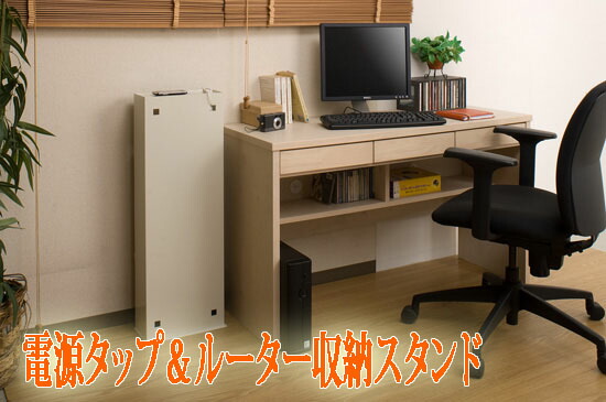 送料無料 収納家具 モデム収納ボックスの通販 Nstショッピング モデムや電源タップをスッキリ収納 電源タップ ルーター収納スタンド Avメディア 収納ラック 電源タップ ルーター収納スタンド