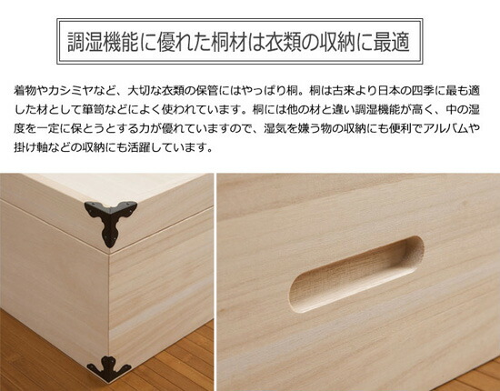 送料無料 桐衣装箱 2段 桐製 桐衣装ケース 桐製衣装ケース 桐製収納ボックス 桐製衣裳ケース 着物収納 人形収納 アルバム収納 木製 衣類収納ボックス 桐製 着物ケース 高さ30cm 高さ30cm 着物ケース 隅金具付 2段 Gb 0005 桐製 着物収納ケース 着物収納箱 Nst 送料無料 桐衣装箱 2段 桐製 桐衣装ケース 桐製衣装ケース 桐製収納ボックス 桐製衣裳ケース 着物収納 人形収納 アルバム収納 木製 衣類収納ボックス 桐製 着物ケース 高さ30cm 高さ30cm 着物ケース 隅金具付 2段 Gb 0005 桐製 着物収納ケース 着物収納箱 Nst