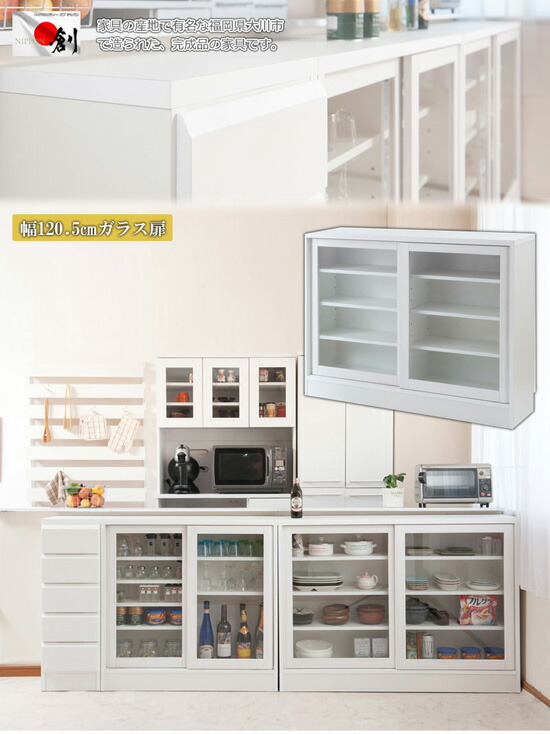 送料無料 代引料無料 天然木桐 カウンター下幅1引戸 カウンター下チェスト 奥行30cm 引き戸 ガラス扉 収納棚 収納ラック リビングチェスト リビングラック Scadep Org