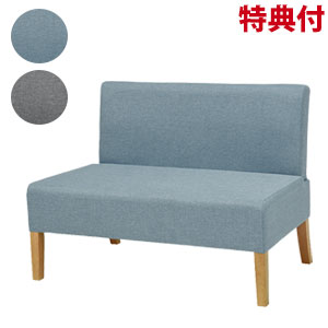 ＼ページ限定・マジッククロス付／　【送料無料】　ダイニングソファ2P FL-8615NA　【シンプルデザインでお部屋に馴染みやすい　2人用ソファー】 22,030円