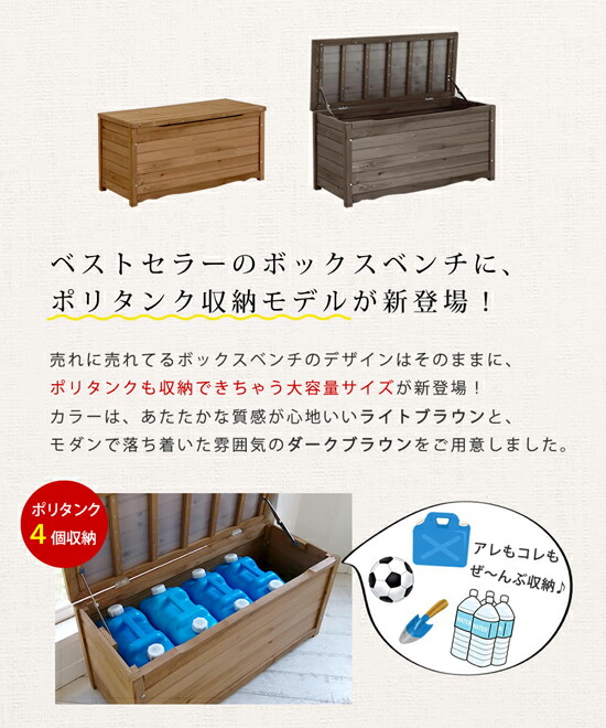 ベランダストッカー ガーデニングベンチ 幅106 ガーデンベンチ 収納スツール 屋外用花 ガーデン Diy 天然木製ボックスベンチl ガーデニングベンチ ベンチボックス ベンチボックス ガーデンストッカー 木製 ベランダストッカー T106 ガーデニングベンチ ウッド ベランダストッカー ガーデニングベンチ 幅106 ガーデンベンチ 収納スツール 屋外用花 ガーデン Diy 天然木製ボックスベンチl ガーデニングベンチ ベンチボックス ベンチボックス ガーデンストッカー 木製 ベランダストッカー T106 ガーデニングベンチ ウッド