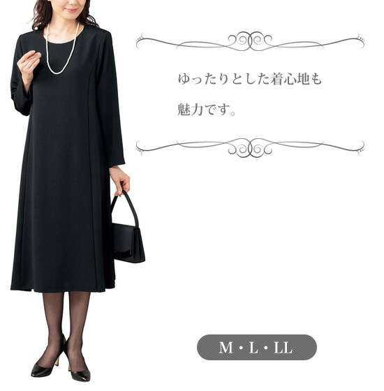送料無料 代引料無料 レディースワンピース 喪服 レディースワンピース フォーマルワンピース ブラックフォーマル フォーマルワンピース 礼服 ブラックフォーマル 女性用 ワンピース 礼服 喪服 女性用 Nstショッピング 礼服 ブラックワンピース ちりめんフォーマル
