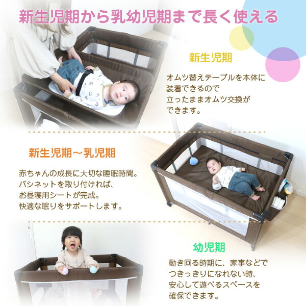 折りたたみ式 オムツ替えテーブル おむつ替えテーブル P901l P901l ベビーサークル キャスター付き 折りたたみ式 お昼寝用シート Nstショッピング 折りたたみ式 プレイヤード ベビーサークル お昼寝用シート ベビーサークル 安心のメッシュ感 送料無料 代引料