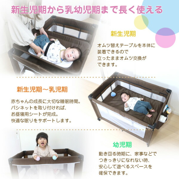 折りたたみ式 オムツ替えテーブル おむつ替えテーブル P901l P901l ベビーサークル キャスター付き 折りたたみ式 お昼寝用シート Nstショッピング 折りたたみ式 プレイヤード ベビーサークル お昼寝用シート ベビーサークル 安心のメッシュ感 送料無料 代引料 折りたたみ式 オムツ替えテーブル おむつ替えテーブル P901l P901l ベビーサークル キャスター付き 折りたたみ式 お昼寝用シート Nstショッピング 折りたたみ式 プレイヤード ベビーサークル お昼寝用シート ベビーサークル 安心のメッシュ感 送料無料 代引料