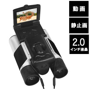 録画できる双眼鏡【送料無料】【キヨラカ 液晶付き2.5K画質「録画ができる双眼鏡DX」DX-R01】キャンプやコンサート・スポーツ観戦に キヨラカ正規品|NSTショッピング