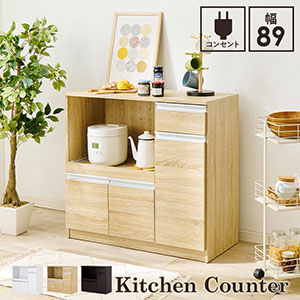＼ページ限定・マジッククロス付／　【送料無料】【キッチンカウンター VKC-7150】天板 キッチン収納 キッチン家電収納 2口コンセント