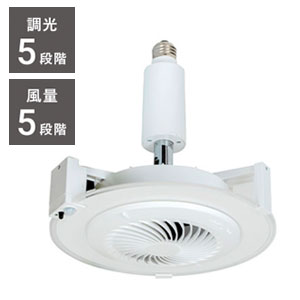 人感センサー付き天井ファン【送料無料】【キングジム センサー付LEDサーキュレーター LP-SLC10シロ】工事不要 玄関やトイレ・キッチン・オフィスのお手洗いに｜NSTショッピング