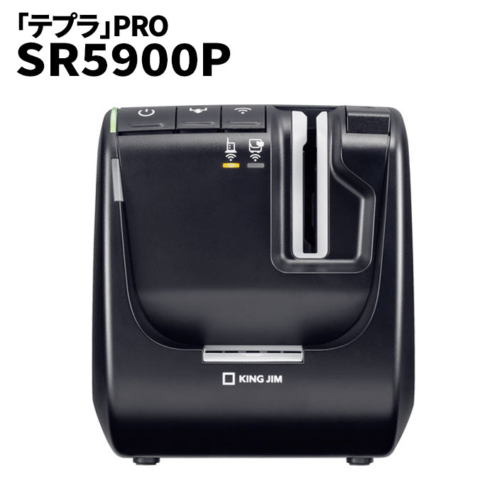 ＼ページ限定・マジッククロス付／【送料無料】【キングジム「テプラ」PRO SR5900P】ネットワーク対応 高速印刷モデル