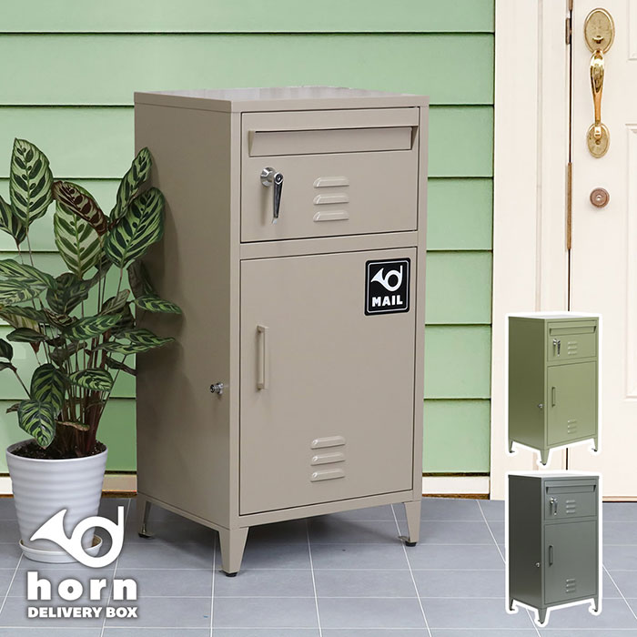 宅配ボックス【送料無料】【horn/ホルン】ポスト一体型宅配ボックス ”No.01” DB-001|NSTショッピング