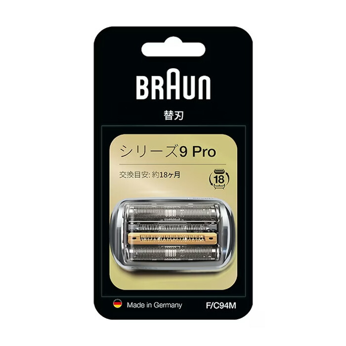 楽天市場】【BRAUN 純正品 ブラウン シェーバー 替刃 シリーズ9 Pro用
