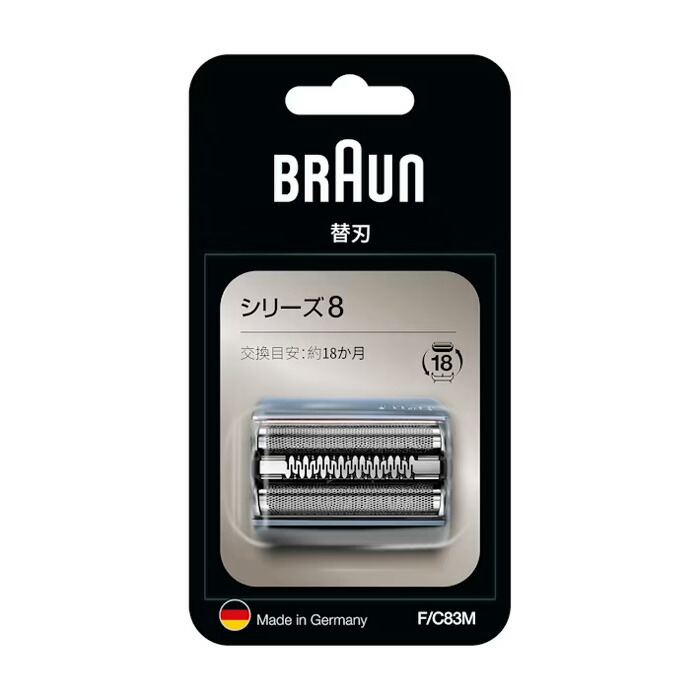 【BRAUN 純然たる品 赤銅色 電気カミソリ 替刃 続きもの8用 F/C83M】