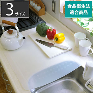 膳立て台防御することつや消し【貨物輸送無料】【勝手もと用半澄み切った防御することつや消し】