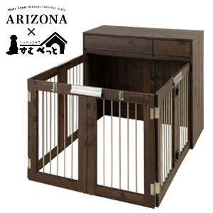 折畳式ペットサークル【送料無料】【arizona 折りたたみ式ペットケージ ダブルサイズ 奥行40 fy-0228】インテリアに溶け込むおしゃれな西海岸風ドッグケージ 必要な時だけ広げて使える折り畳み式 コンパクト ワイドサイズ すむぺっと すむペット 省スペース 小型犬 中型犬｜NSTショッピング 22,925円