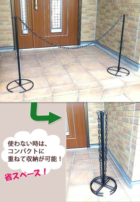 送料無料 アイアン 送料無料 重なる チェーンゲート その他 おしゃれ コンパクト チェーンスタンド 駐車場チェーン アイアン製 重なるチェーンスタンド 収納 アイアンポールチェーン ポールゲート 駐車場ポール クローズゲート 送料無料 アイアン