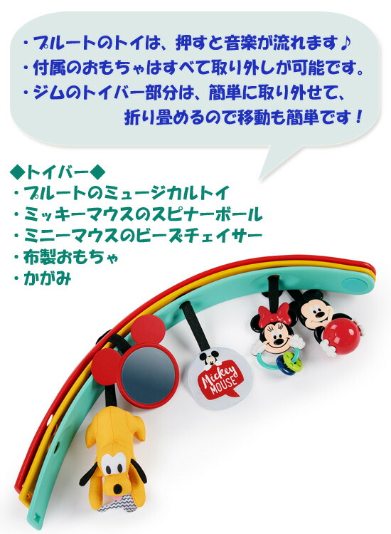 プレイマット 在庫あり 新生児 イージーストア 在庫あり ミッキーマウス プレイマット 送料無料 代引料無料 送料無料 代引料無料 可愛い ミッキー あかちゃん 遊び場 ベビーおもちゃ ベビージム 洗える プレイマット 在庫あり 新生児 イージーストア 在庫あり ミッキーマウス プレイマット 送料無料 代引料無料 送料無料 代引料無料 可愛い ミッキー あかちゃん 遊び場 ベビーおもちゃ ベビージム 洗える