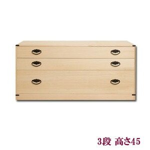 【送料無料】隠しスペ－ス付き3段桐チェスト　高さ45　HI-0027【smtb-s】