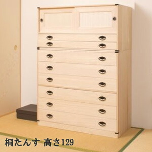 【代引料・送料無料】桐タンス引戸2段+深型6段チェスト高さ129 HI-2003【smtb-s】