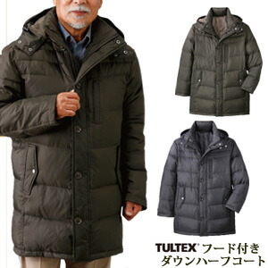 楽天市場】TULTEX フード付きダウンハーフコート C907563 【送料無料
