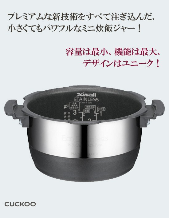 圧力釜 発芽玄米用 発芽マイスターミニ 送料無料 発芽玄米 送料無料 玄米用 ふっくら 炊飯器 白米 炊飯器 Cockoo 電気炊飯器 玄米 3合炊き炊飯器 韓国製 高圧 Ih 電気圧力釜 ふっくら クック 炊飯器 電気圧力釜 発芽マイスターミニ Crp Ehs0305f 送料