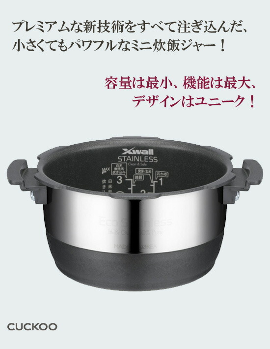 圧力釜 発芽玄米用 発芽マイスターミニ 送料無料 発芽玄米 送料無料 玄米用 ふっくら 炊飯器 白米 炊飯器 Cockoo 電気炊飯器 玄米 3合炊き炊飯器 韓国製 高圧 Ih 電気圧力釜 ふっくら クック 炊飯器 電気圧力釜 発芽マイスターミニ Crp Ehs0305f 送料 圧力釜 発芽玄米用 発芽マイスターミニ 送料無料 発芽玄米 送料無料 玄米用 ふっくら 炊飯器 白米 炊飯器 Cockoo 電気炊飯器 玄米 3合炊き炊飯器 韓国製 高圧 Ih 電気圧力釜 ふっくら クック 炊飯器 電気圧力釜 発芽マイスターミニ Crp Ehs0305f 送料