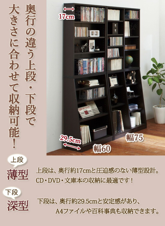 大容量書棚 ハイタイプ シンプル 本棚 幅75 送料無料 本棚 ブックシェルフ 大容量 高さ180 高さ180 多目的シェルフ マルチラック 分割できる ブックラック ハイタイプ本棚 棚板可動 書斎 ページ限定 マジッククロス付 クロシオ 大容量ホームシェルフ 幅75 送料 大容量書棚 ハイタイプ シンプル 本棚 幅75 送料無料 本棚 ブックシェルフ 大容量 高さ180 高さ180 多目的シェルフ マルチラック 分割できる ブックラック ハイタイプ本棚 棚板可動 書斎 ページ限定 マジッククロス付 クロシオ 大容量ホームシェルフ 幅75 送料