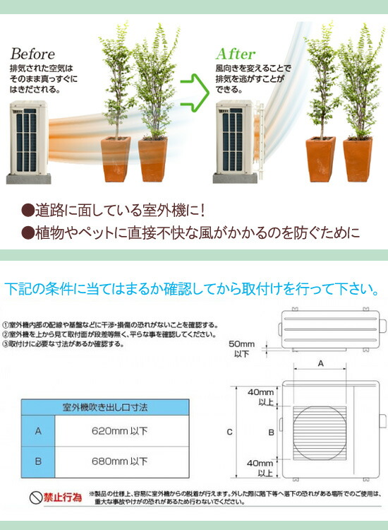 送料無料 ルーバー エアコン室外機カバー マグネット 簡単取り付け 室外機用ルーバー ベランダ 業務用 室外機 上向き 風向き マグネットタイプ 室外機ルーバー 磁石 ショートサイクル 室外機ルーバー マグネット式 Sl5577 送料無料 エアコン室外機用 ルーバー 送料無料 ルーバー エアコン室外機カバー マグネット 簡単取り付け 室外機用ルーバー ベランダ 業務用 室外機 上向き 風向き マグネットタイプ 室外機ルーバー 磁石 ショートサイクル 室外機ルーバー マグネット式 Sl5577 送料無料 エアコン室外機用 ルーバー