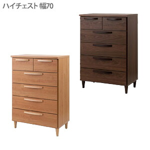 RIVERA 日本製 ハイチェスト 幅70 遣っ付ける品 【貨物輸送無料】 ［木製ハイチェスト ビンテージ風 リビングチェスト 5段 御召しもの納める洋服箪笥 分かりやすい 今めかしい オシャレ ハイチェスト］