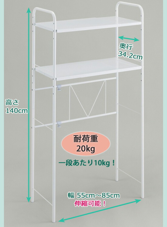 ダストボックス ゴミ箱 上棚 レンジ台 ダストボックス上 送料無料 キッチンストッカー 伸縮タイプ 伸縮棚 伸縮タイプ スチールラック インテリア 寝具 収納 レンジラック キッチンラック 在庫あり キッチンスペースラック Spr Ex 送料無料