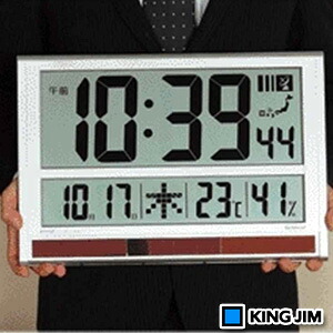 楽天市場 在庫あり キングジム ハイブリッドデジタル電波時計 Gdd 001 送料無料 代引料無料 電波時計 ビッグサイズ デジタル電波時計 掛置兼用 電波置時計 温湿度計 デジタル時計 Nstショッピング