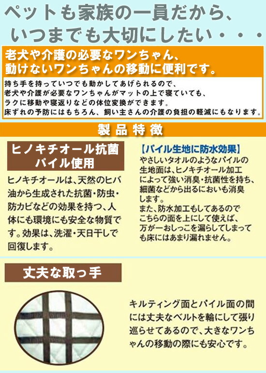 ファッション通販 ペット 100 100cm 防臭防水 介護取っ手つきマット マクラ付き 100 100cm マクラ付き 送料無料 代引料無料 介護マット 防水 犬 ドッグ 老犬介護 介護用マット 大型犬 防水マット Nstショッピング 送料無料 代引料無料 床ずれ