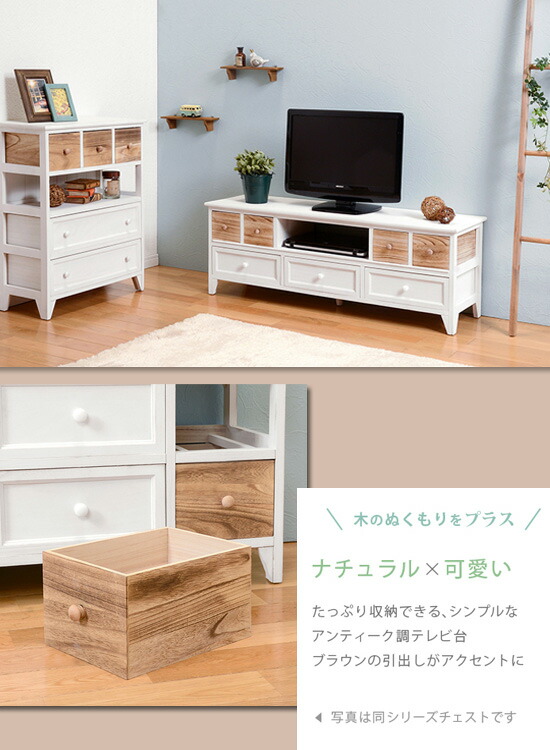 ページ限定 マジッククロス付 Tv台 アンティークホワイト Mtv 5711aw 送料無料 可愛いtvラック 白家具 フレンチカントリー風テレビボード アンティークホワイト Onpointchiro Com