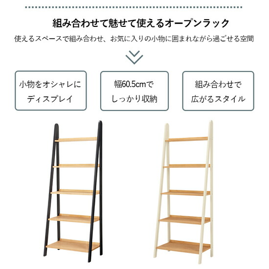 壁面収納棚